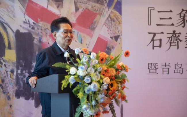 “三象合一”——石王人艺术作品展暨青岛石王人好意思术馆开馆典礼渊博举行