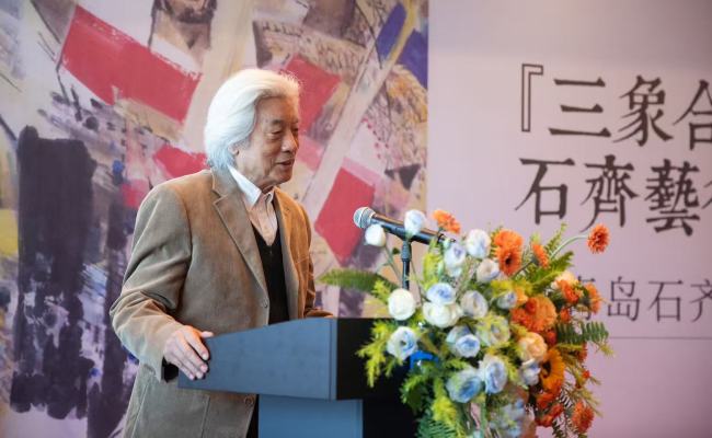 “三象合一”——石王人艺术作品展暨青岛石王人好意思术馆开馆典礼渊博举行