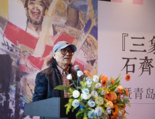 “三象合一”——石王人艺术作品展暨青岛石王人好意思术馆开馆典礼渊博举行