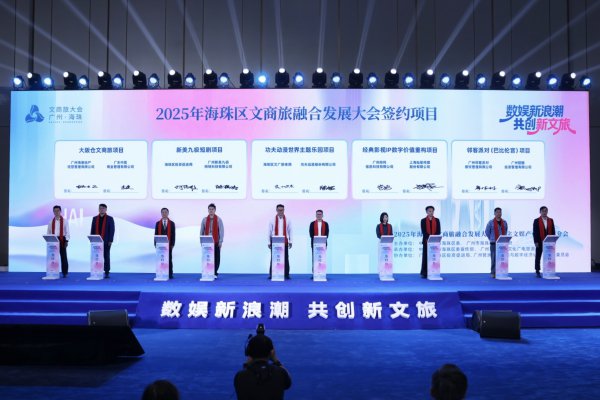 10个技俩金额超10亿！海珠将建3万平日米室内动漫乐土